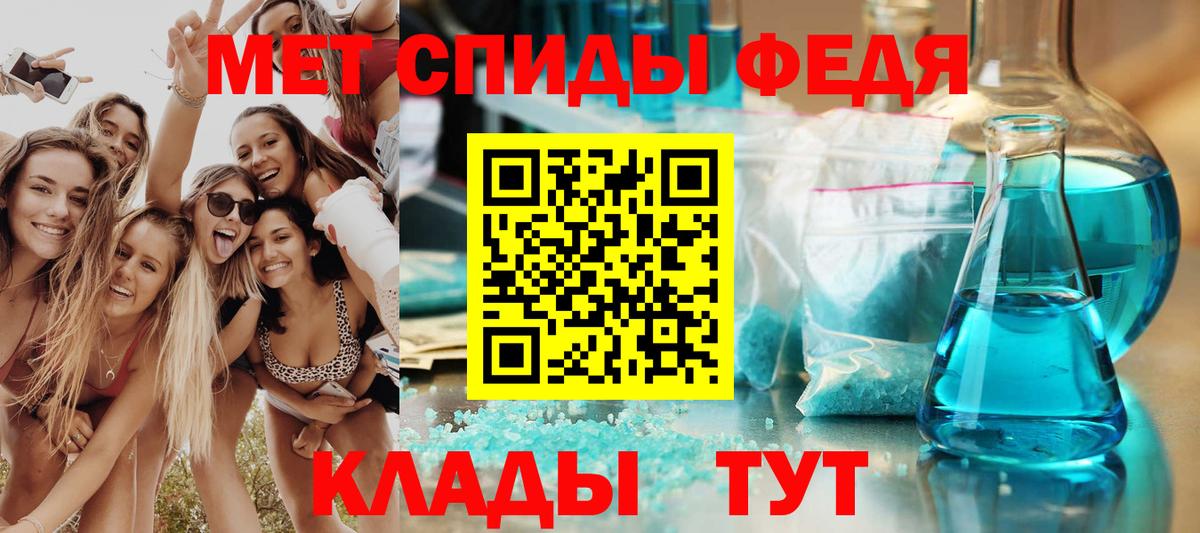 АМФ  АМФЕТАМИН Premium  Вход с VPN  Чапаевск 
