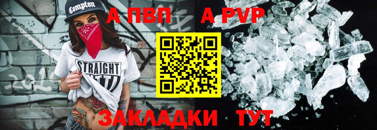 APVP СК Чапаевск