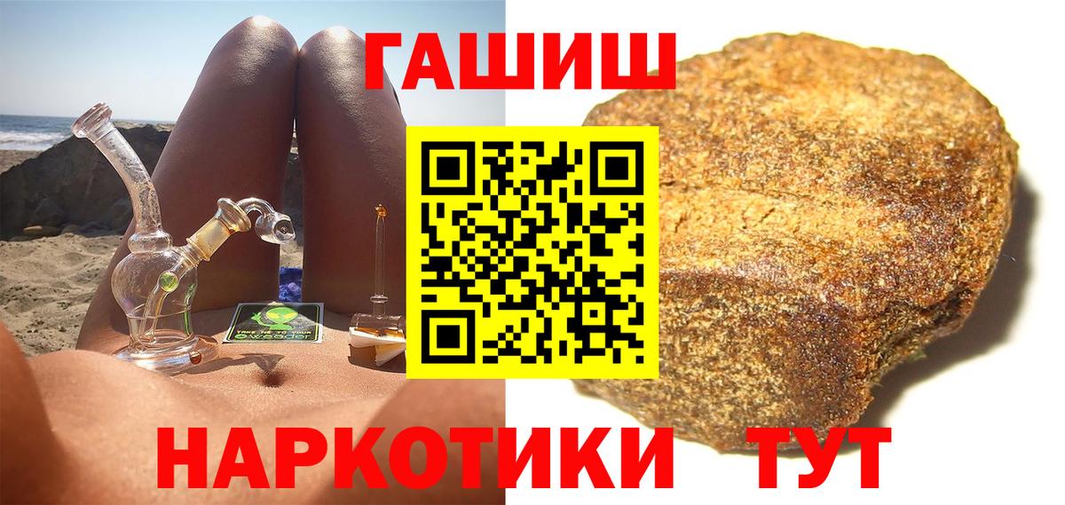ГАШ Изолятор Чапаевск