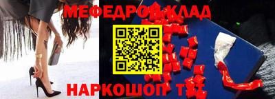 MESCALINE Жуковский
