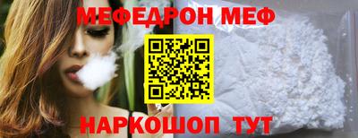ешки Заволжье