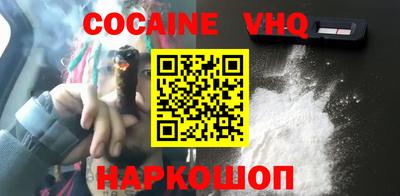 наркотики Заводоуковск