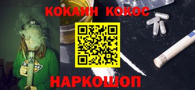 ешки Заволжье