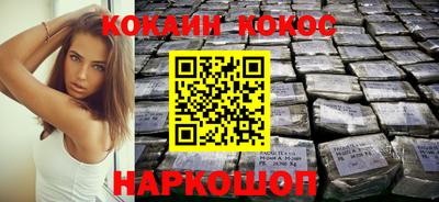 MESCALINE Жуковский