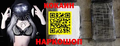 наркотики Заводоуковск
