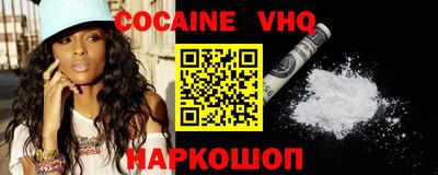 MESCALINE Жуковский