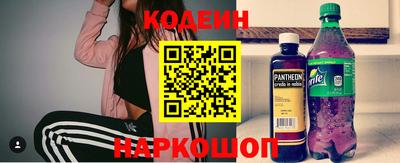 MESCALINE Жуковский