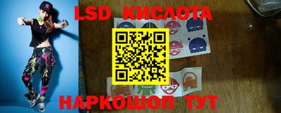 MESCALINE Жуковский