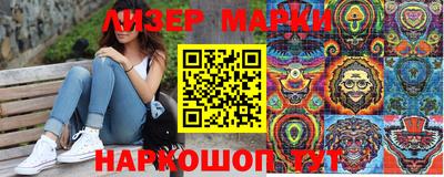 MESCALINE Жуковский