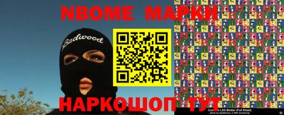 ешки Заволжье