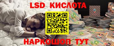 наркотики Заводоуковск