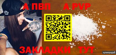 MESCALINE Жуковский