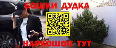 MESCALINE Жуковский