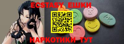 наркотики Заводоуковск