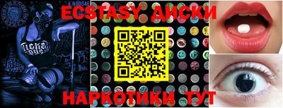 наркотики Заводоуковск