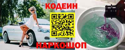 ешки Заволжье