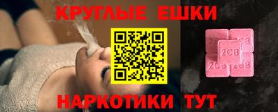 наркотики Заводоуковск