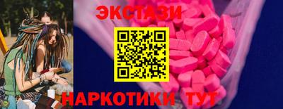 MESCALINE Жуковский