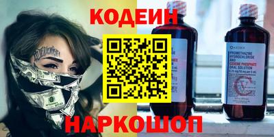 ешки Заволжье