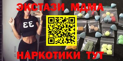 наркотики Заводоуковск