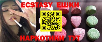 MESCALINE Жуковский