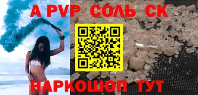 MESCALINE Жуковский