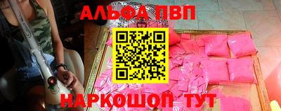 MESCALINE Жуковский