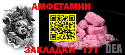 ешки Заволжье