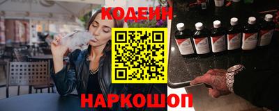 MESCALINE Жуковский