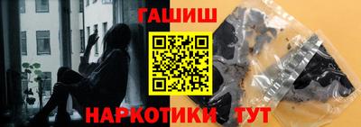 ешки Заволжье