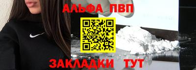ешки Заволжье