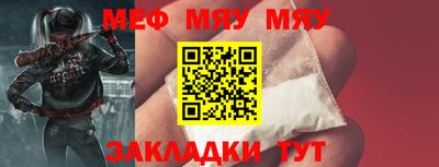 MESCALINE Жуковский