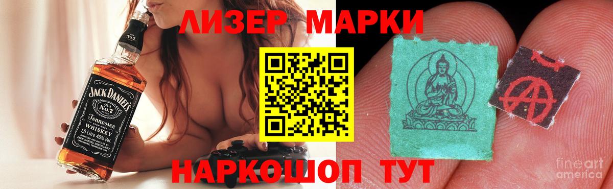ЛСД экстази ecstasy  Вход с VPN  ЛСД экстази ecstasy  Чапаевск 