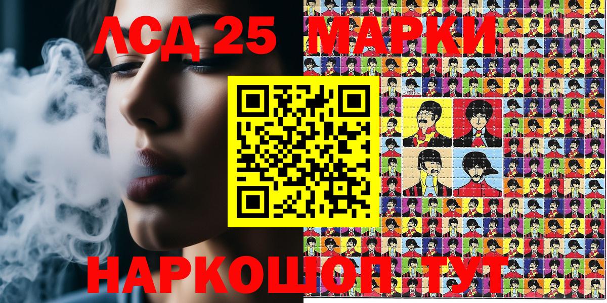 Марки NBOMe 1,8мг Чапаевск