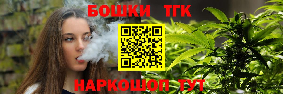 Чапаевск  Каннабис планчик  МАРИХУАНА сатива  Вход с VPN  Каннабис Ganja 